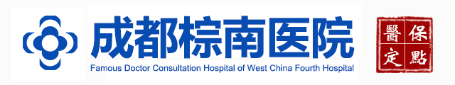成都戒酒中心-成都戒酒醫院成功率排行-成都棕南戒酒中心