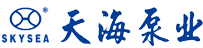 山西天海泵業(yè)有限公司