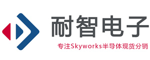 Skyworks|Skyworks公司|Skyworks思佳訊授權國內Skyworks代理商