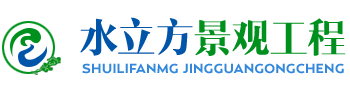 霧森系統-人工造霧系統-造霧景觀-水立方景觀官網-鄭州水立方景觀工程有限公司