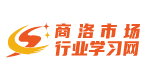 首頁-商洛市場(chǎng)行業(yè)學(xué)習(xí)網(wǎng)-商洛市場(chǎng)行業(yè)學(xué)習(xí)網(wǎng)