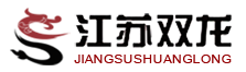 江蘇雙龍水設備有限公司