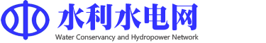 水利水電網 | 水利水電行業(yè)門戶網站