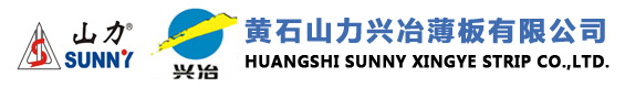 山力興冶