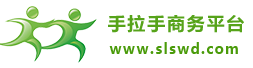杭州手拉手電子商務有限公司