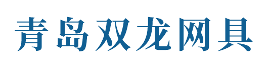 扇貝籠_牡蠣籠_海參籠-平度市雙龍網具廠