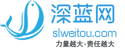 深藍網-中小企業資源對接平臺