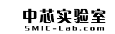 中芯實(shí)驗(yàn)室
