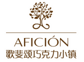歌斐頌巧克力小鎮(zhèn)-官網(wǎng)