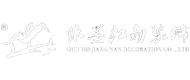 水墨江南裝飾工程有限公司-裝修公司,裝修風格,蘇州靠譜的裝修公司,水墨江南裝飾怎么樣,軟裝,全屋定制,整裝