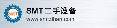 SMT二手設備網|二手貼片機|二手yamaha貼片機|回收yamaha貼片機