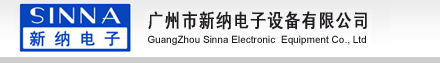 灼熱絲試驗儀，針焰試驗儀，水平垂直燃燒試驗儀，漏電起痕試驗儀---廣州市新納電子設備有限公司