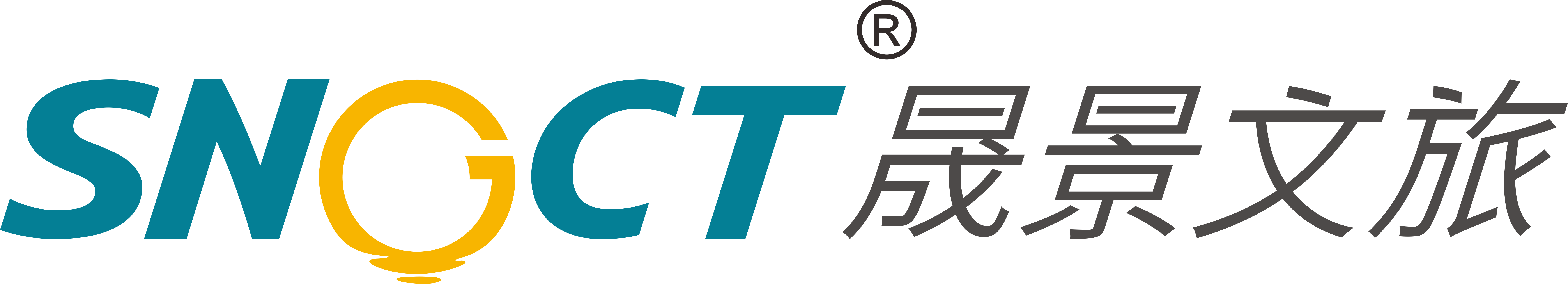 晟景文旅官網-文化旅游景區規劃設計公司-產旅融合發展綜合服務商
