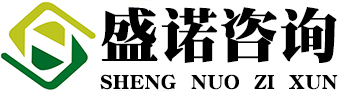 陜西盛諾項目管理咨詢有限公司【官網】