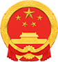 涇陽縣人民政府