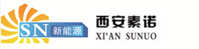 西安素諾新能源發展有限責任公司【官網】