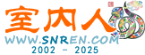 室內人 - 室內人論壇-室內設計論壇-室內設計師-室內設計聯盟 -  Powered by Discuz!