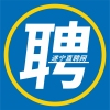 找工作、上遂寧直聘網(wǎng)