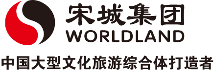 宋城集團|宋城演藝|宋城景區(qū)|宋城千古情|三亞千古情|麗江千古情|九寨千古情|杭州樂園|爛蘋果樂園|第一世界大酒店