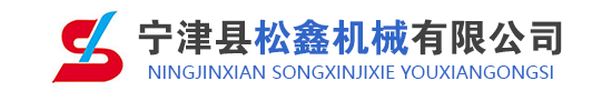 無聲鏈-高溫螺旋網帶-鏈板輸送機-轉彎輸送機-寧津縣松鑫機械有限公司