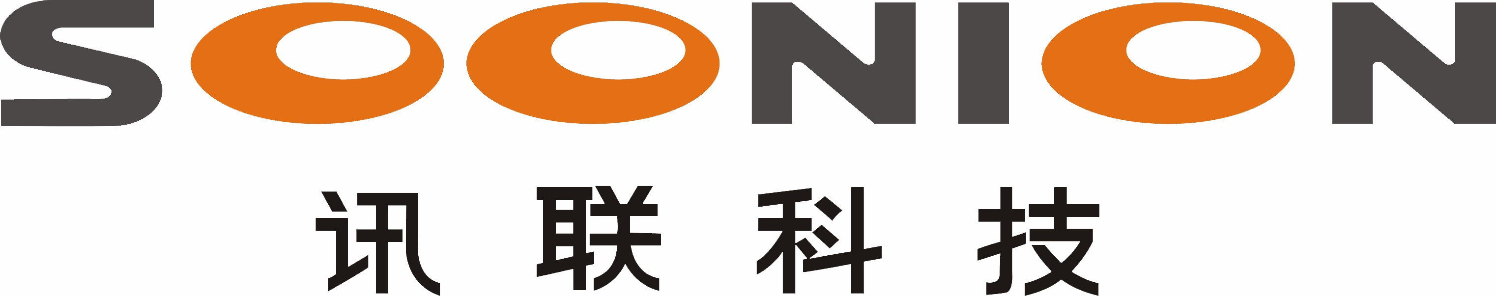 訊聯(lián)科技股份有限公司