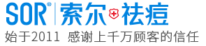 專業祛痘加盟機構-面部美容加盟-SOR索爾祛痘連鎖品牌