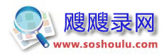 搜收錄網(wǎng)-在線批量查詢工具大全