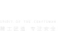山東銳澤科技-SOTC|旋轉(zhuǎn)門|展箱回縮不夾人|二代安全旋轉(zhuǎn)門|兩翼自動旋轉(zhuǎn)門|不夾人旋轉(zhuǎn)門|自動旋轉(zhuǎn)門