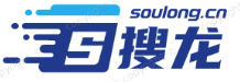 搜龍（soulong.cn）-互聯(lián)網(wǎng)服務(wù)專家