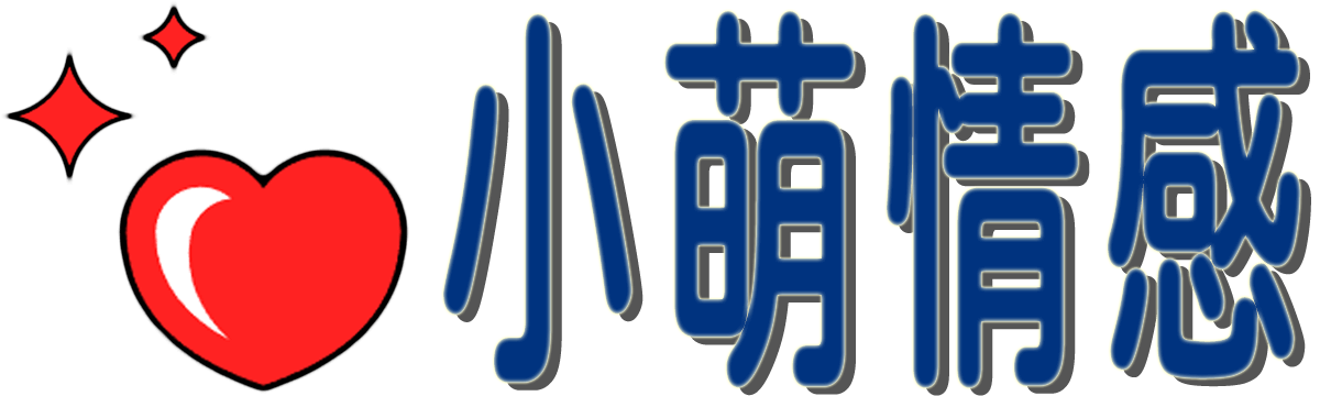 小萌情感_挽救戀情_愛情修復(fù)_戀愛矛盾_情感問題_souqiao.cn