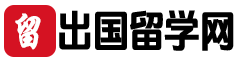 留學(xué)資訊 - 最新留學(xué)政策解讀與留學(xué)生活指南 | 出國(guó)留學(xué)網(wǎng)