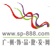 廣州手表批發(fā)市場,廣州手表批發(fā)網(wǎng),飾品批發(fā)市場,手表代銷