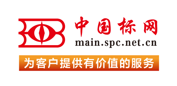 中國標準在線服務網_國家標準下載、標準查詢、專業國家標準網