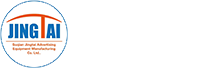 智能垃圾箱_智能垃圾分類箱_垃圾分類箱-宿遷市景泰廣告設(shè)備制造有限公司
