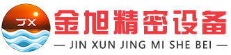 金旭精密設備-宿遷市金旭精密設備有限公司