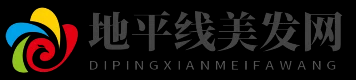 地平線美發網 - 地平線美發網