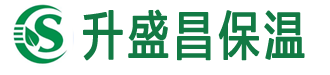 寧夏升盛昌保溫工程有限公司|寧夏鐵皮保溫|寧夏保溫材料|