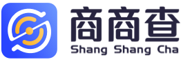 商商查 - 免費企業查詢系統_工商信息查詢_查企業_查老板_查風險就上商商查