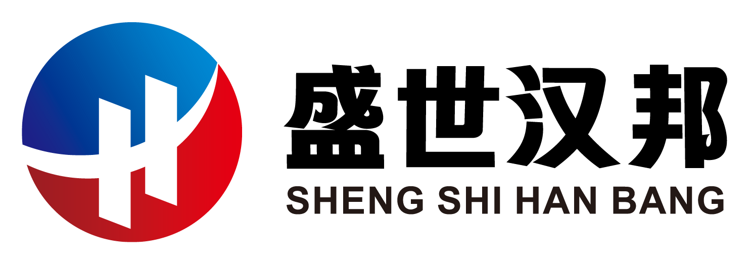 盛世漢邦|湖北盛世漢邦|盛世漢邦科技|湖北盛世漢邦科技-湖北盛世漢邦科技有限公司