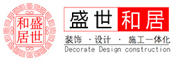 合肥辦公室裝修_廠房裝修_展廳裝修_工裝裝修公司-安徽盛世和居裝飾
