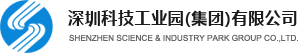 深圳科技工業園(集團)有限公司