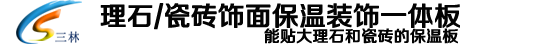 遼寧省創(chuàng)源節(jié)能環(huán)保材料科技有限公司_