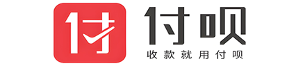 付唄收款碼_付唄聚合支付碼_收款碼招商15323811924