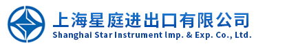 上海星庭進出口有限公司