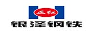 鍍鋅管_螺旋管_焊管_無縫鋼管-銀澤鋼鐵