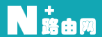 路由器網(wǎng)-您身邊的路由器wifi上網(wǎng)設(shè)置專家