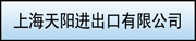 天陽鋼管_精軋/精拔_無縫鋼管_不銹鋼管_ep管_不銹鋼復(fù)合換熱管_復(fù)合管_液壓鋼管廠_熱交換器用