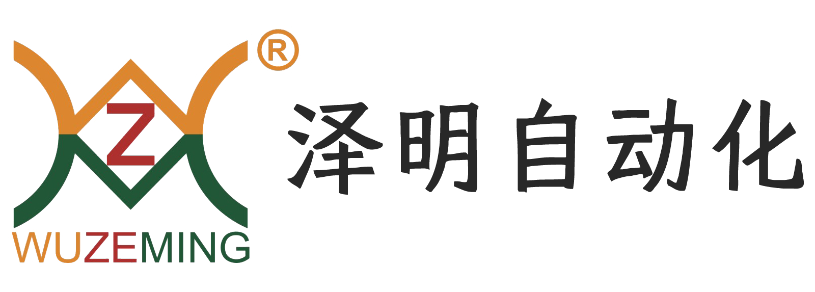 常州澤明自動化設備有限公司