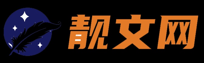 工作心得體會大全_工作撰文好幫手_靚文網