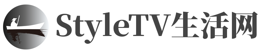 StyleTV生活網(wǎng)